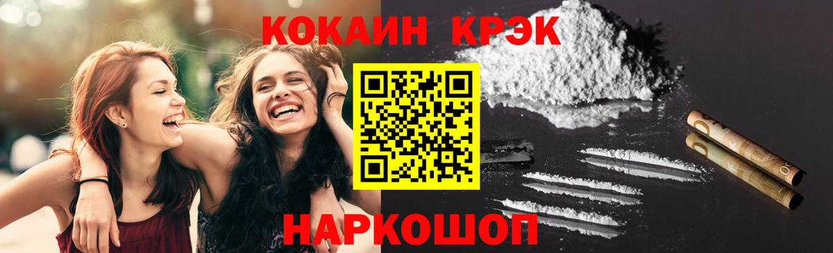 COCAIN FishScale Арзамас