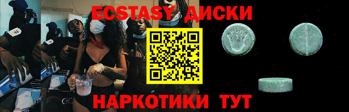 Арзамас  Экстази бентли  Ecstasy Philipp Plein  Ecstasy  Вход с VPN 