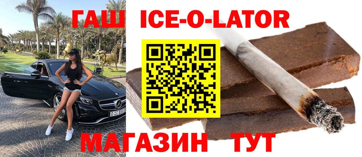 Арзамас  ГАШ индика сатива  Вход с VPN  ГАШИШ  ГАШ индика сатива 