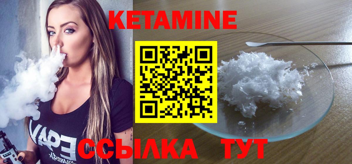 hydra зеркало  Вход с VPN  Арзамас  КЕТАМИН VHQ 
