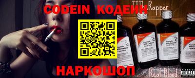 альфа пвп Кунгур