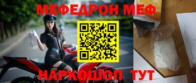 соль курить ск Кумертау