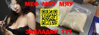 молекула духа Кулебаки