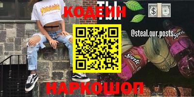 молекула духа Кулебаки
