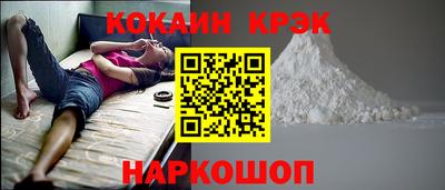 молекула духа Кулебаки