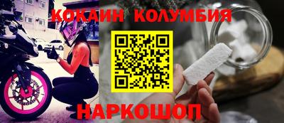 соль курить ск Кумертау