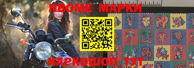 молекула духа Кулебаки