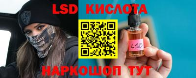 альфа пвп Кунгур