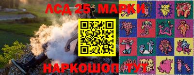 соль курить ск Кумертау