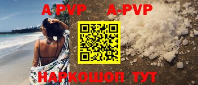 соль курить ск Кумертау