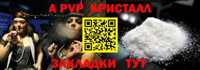 соль курить ск Кумертау