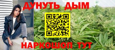 соль курить ск Кумертау