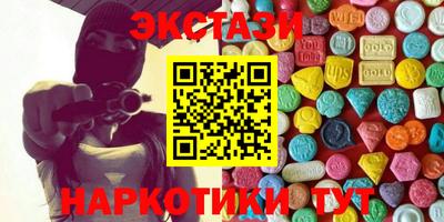 соль курить ск Кумертау