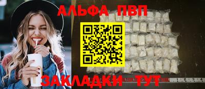 молекула духа Кулебаки