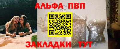 молекула духа Кулебаки