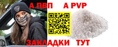 молекула духа Кулебаки