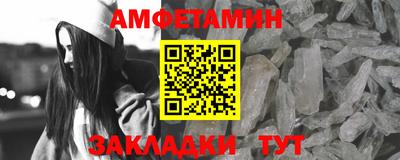 молекула духа Кулебаки