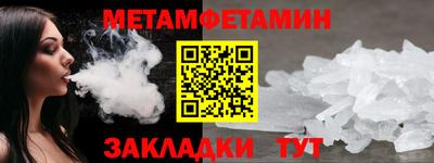 соль курить ск Кумертау