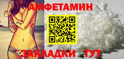 молекула духа Кулебаки