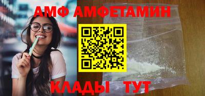 альфа пвп Кунгур