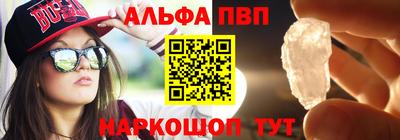 молекула духа Кулебаки
