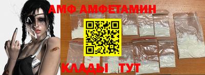 альфа пвп Кунгур