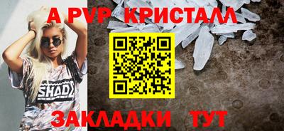 соль курить ск Кумертау