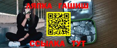 альфа пвп Кунгур