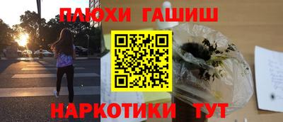 соль курить ск Кумертау