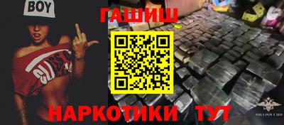 соль курить ск Кумертау