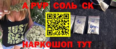 молекула духа Кулебаки