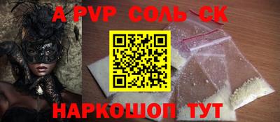 соль курить ск Кумертау