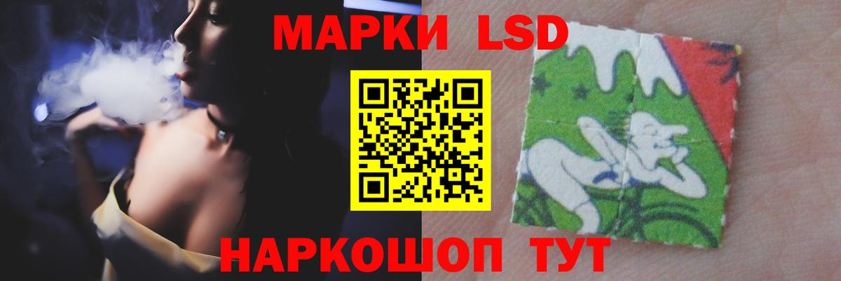 Лсд 25 экстази кислота  LSD-25 экстази  Арзамас  LSD-25 экстази ecstasy  Вход с VPN 