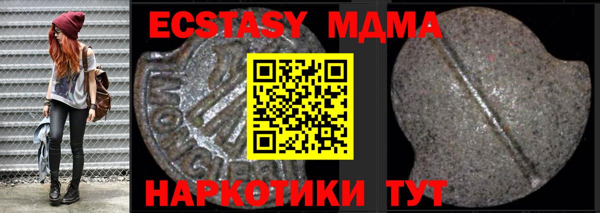 МАРИХУАНА  Cocaine  Меф МЯУ МЯУ кристаллы  ГАШ  НБОМе  Арзамас  Вход с VPN 