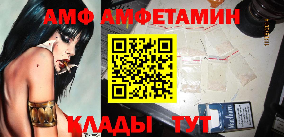 Метамфетамин Декстрометамфетамин 99.9% Арзамас