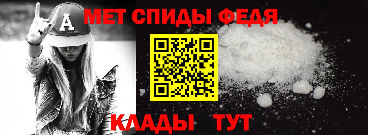 Арзамас  Первитин Декстрометамфетамин 99.9%  Первитин  Первитин Декстрометамфетамин 99.9%  Вход с VPN 