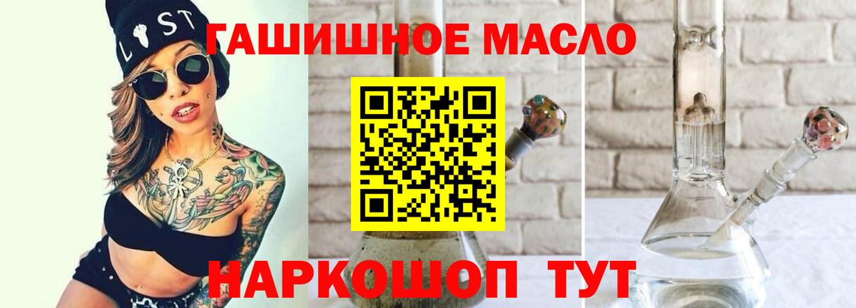 Арзамас  Дистиллят ТГК Wax  Вход с VPN  Дистиллят ТГК Wax 