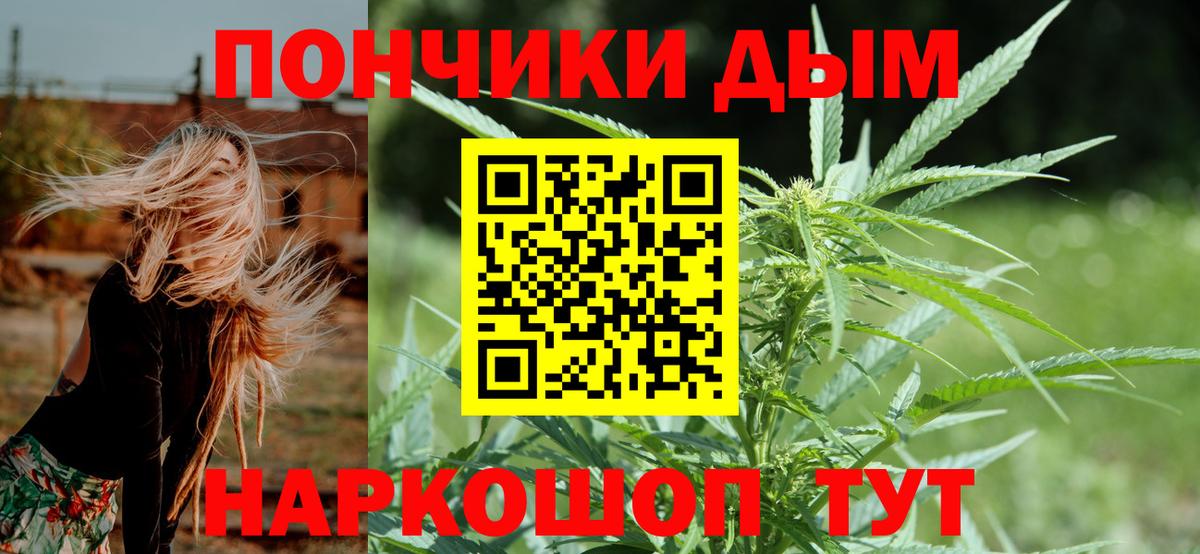 Марихуана AK-47  Вход с VPN  Марихуана OG Kush  Арзамас  Конопля Amnesia 