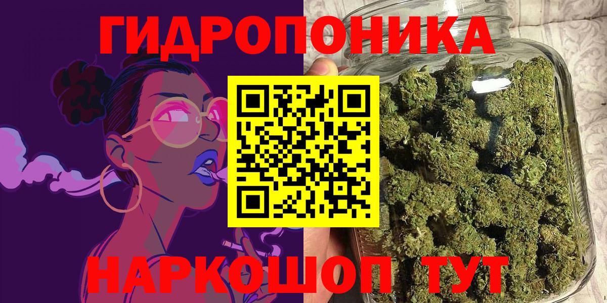 Бошки Шишки Amnesia Арзамас
